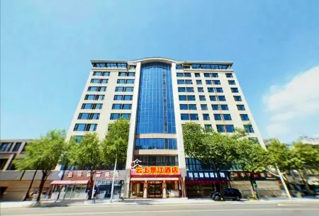 Yunshang Jingjiang Hotel (Chongqing Yunyang Riverside Avenue Hotel)