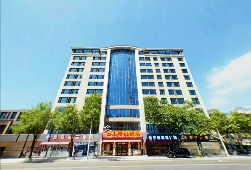Yunshang Jingjiang Hotel (Chongqing Yunyang Riverside Avenue Hotel) Hotels in Yunyang County