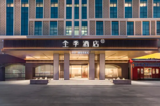 JI Hotel (Sanya Bay No. 1) Các khách sạn ở Tam Á