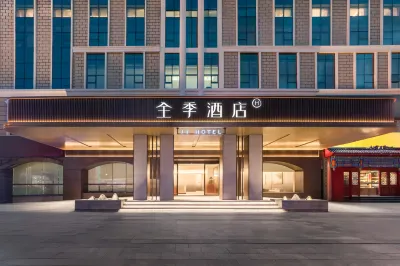 Full Season Hotel (Sanya Bay No.1 Store) Hotels in Sanya