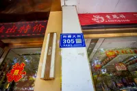 Sanjin Furong Hotel (Fuqian Street) Hotels in Fugu County