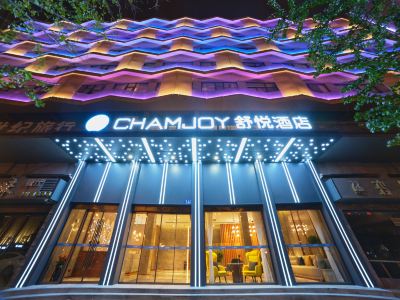 CHAMJOY Hotel (Jinhua High-Speed Rail Station Yongsheng Shopping Center)