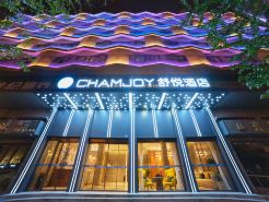 CHAMJOY Hotel (Jinhua High-Speed Rail Station Yongsheng Shopping Center)