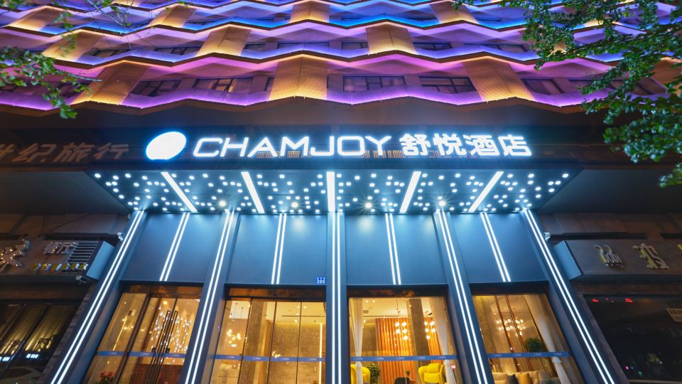 CHAMJOY Hotel (Jinhua High-Speed Rail Station Yongsheng Shopping Center)