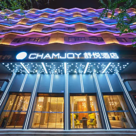 CHAMJOY Hotel (Jinhua High-Speed Rail Station Yongsheng Shopping Center)