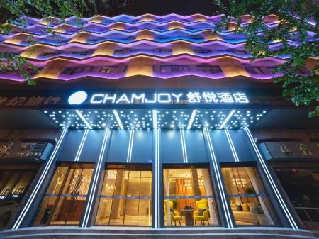 CHAMJOY Hotel (Jinhua High-Speed Rail Station Yongsheng Shopping Center)