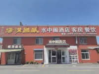 InOcean Villa hotel Hotel in zona Gaolaozhuang
