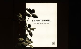 Heishi E-Sports Hotel (Weifang Railway Station Taihua City)
