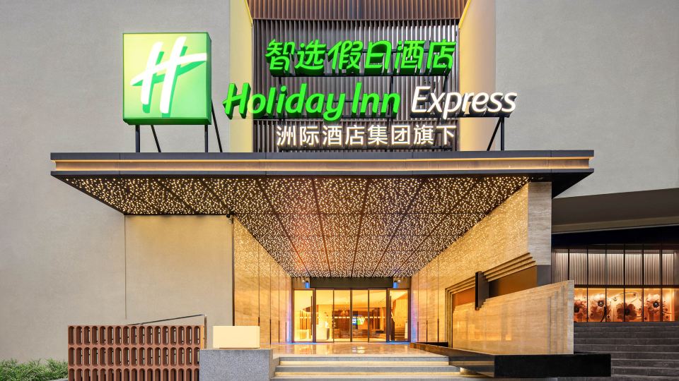 Holiday Inn Express YIBIN XUZHOU by IHG