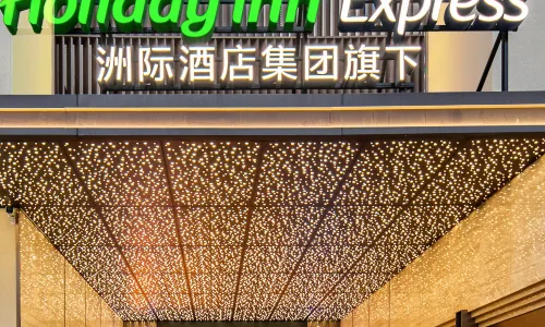 Holiday Inn Express Yibin Xuzhou