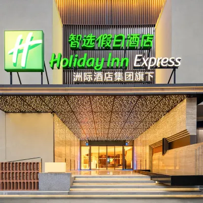 Holiday Inn Express YIBIN XUZHOU by IHG Hotels near CuiPin Railway Station