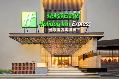 Holiday Inn Express Yibin Xuzhou Отели в г. Ибинь