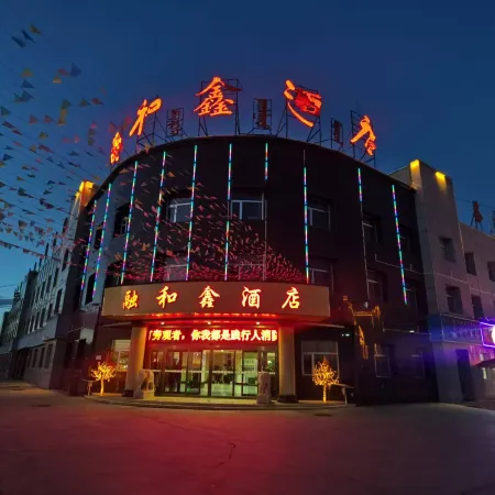 Ronghexin Hotel
