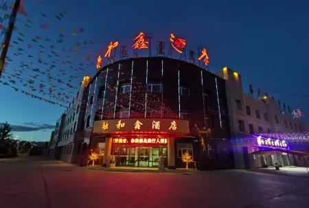 Ronghexin Hotel Отели в г. Улан