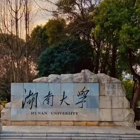 Echarm Hotel (Changsha Yuelu Mountain Fubuhe Subway Station)