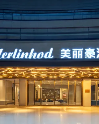 美麗豪飯店（銀川蘭傒谷商務廣場店） 榮恆星星小鎮/吾悅廣場住宿飯店
