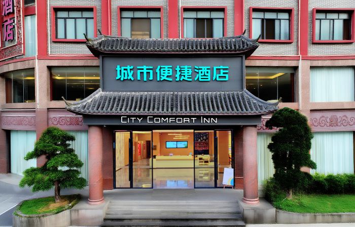 City Comfort Inn Hotel (Laibin Jinxiu)