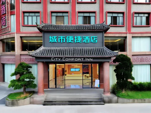 City Comfort Inn Hotel (Laibin Jinxiu) Hotels in Jinxiu