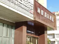 Lanting Holiday Hotel Hotels in Yuhuan