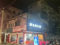 靈山博悅智選plus飯店(江南路店) 靈山住宿飯店