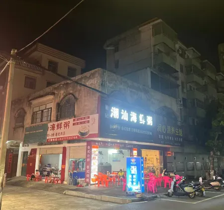 Boyue Smart Selection Plus Hotel Отели рядом с достопримечательностью «Liufeng Mountain»