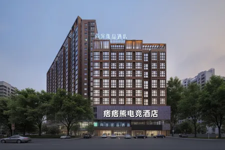 Pipixiong E-Sports Hotel (Pingjiang Baihuatai Avenue Tianyue Bus Station) Отели в г. Пинцзян