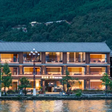 Borei Yunlan Resort Hotel (Lugu Lake Daluoshui Store)
