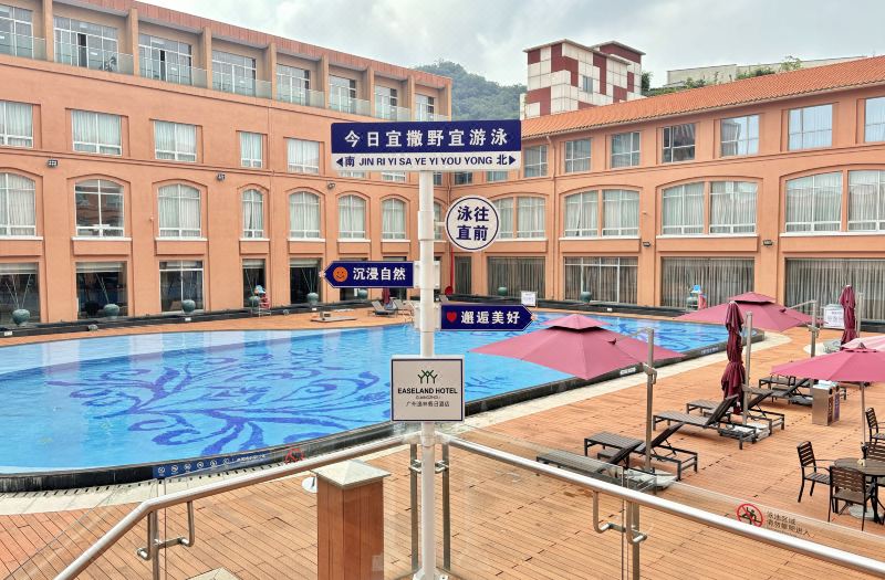 Easeland Hotel Guangzhou photo 2