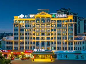 Tingbo Hotel (Huaihua Zhongfang County Government Branch)