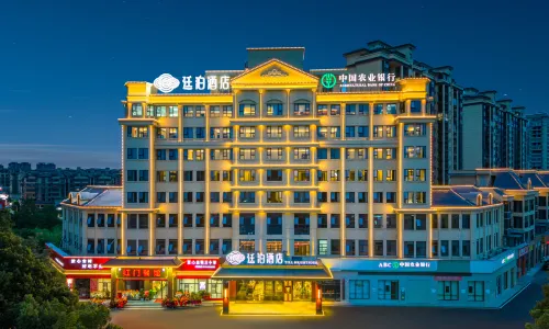 Tingbo Hotel (Huaihua Zhongfang County Government Branch)