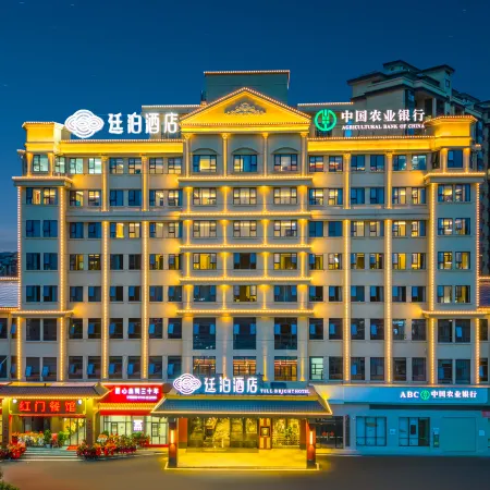 Tingbo Hotel (Huaihua Zhongfang County Government Branch)