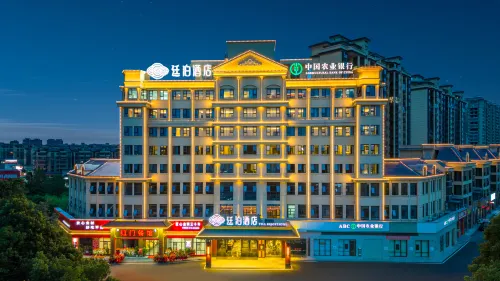 Tingbo Hotel (Huaihua Zhongfang County Government Branch) Hotels in Zhongfang