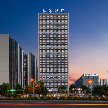 Fengxiang Hotel (Chongqing University Town Light Rail Station) Отели рядом с достопримечательностью «Chongqing Shapingba Meilixi Street Pedestrian Street»