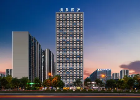 Fengxiang Hotel (Chongqing University Town Light Rail Station) Отели рядом с достопримечательностью «Chongqing Vocational College of Electronic Engineering University City Campus - Mechanical and Electrical Engineering Center»