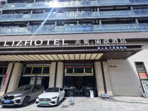 MEHOOD LESTIE Hotel (Zhanjiang Jinshawan flagship store)