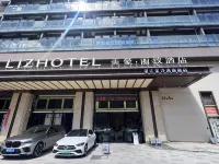 MEHOOD LESTIE Hotel (Zhanjiang Jinshawan flagship store) Jinshawan Scenic Area 호텔