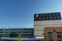 Fuyang Yunwan Manting Hotel (Fuyang Normal University High-Speed Railway West Station Branch)