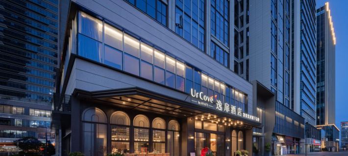 Urcove by Hyatt The Mixc. Zhugang New Town Ξενοδοχεία στην πόλη Σαντόου