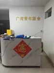 Guangwan Youth Homestay