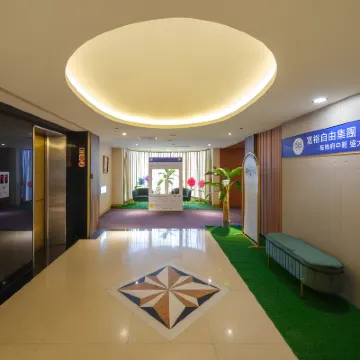 Rich & Free Hotel - Fuzhong Hotels in der Nähe von Bade Park