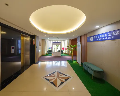 ริช แอนด์ ฟรี โฮเทล-ฟู่จง โรงแรมใกล้สถานี MRT Xinpu Station