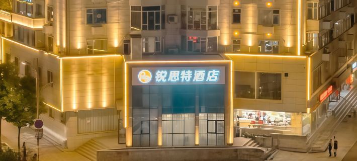 Rest Hotel (Taiyuan Qingxu People's Square Zilin Road) Hotels in Qingxu