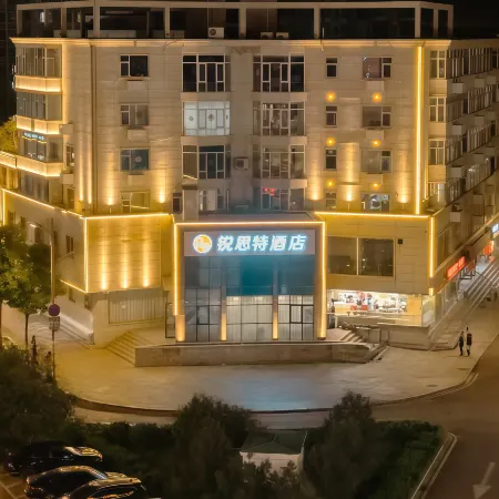 Rest Hotel (Taiyuan Qingxu People's Square Zilin Road)