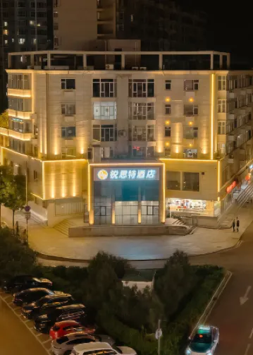 Rest Hotel (Taiyuan Qingxu People's Square Zilin Road)