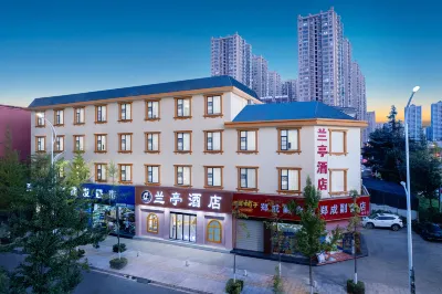 Anning Lanting Hotel (Anning Wuyue Plaza Store) 롄란 문묘 주변 호텔