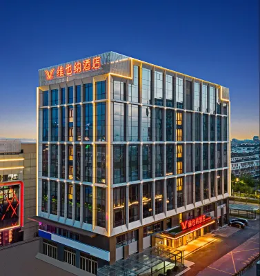 Vienna Hotel (Jiaxing Haiyan College Branch) Hotels near Zhang Yuanji Library