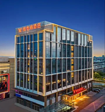 Vienna Hotel ( Haiyan Baolong Business Center Branch)