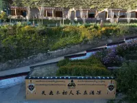Benchmark Qingliang Manor Hotels in Aba County