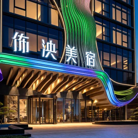 BUYANG ART HOTEL