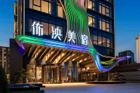 BUYANG ART HOTEL Hotels near Huangguoshu Rare Stone Museum